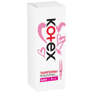 Тампоны Kotex Applicator Super №8