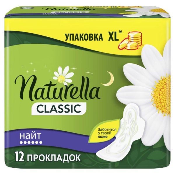 Прокладки Натурелла classic camomile night duo с крылышками №12 фотография