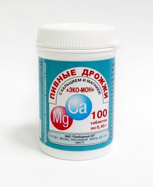 Изображение товара Пивные дрожжи (кальций, магний) 100 таблеток Пивные дрожжи (кальций, магний) 100 таблеток фотография