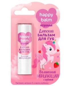 Бальзам для губ детский Happy Balm Волшебный мерцающий 3,6г