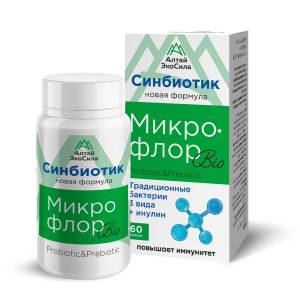 Комплекс обогащенный пробиотический Микрофлор-Bio 60 капсул