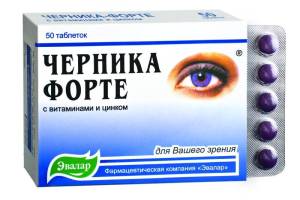 Черника-форте (таблетки) №50