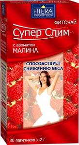 Супер слим чай 30*2г (малина)