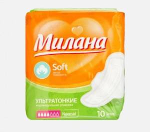 Прокладки Милана Ультратонкие Soft Normal №10