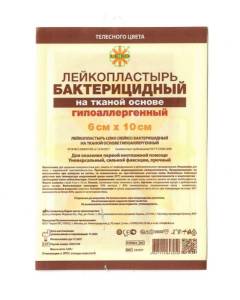 Лейкопластырь Leiko бактерицидный на тканой основе 6смх10см