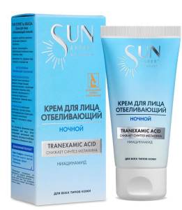 Крем для лица Отбеливающий Ночной Krassa Sun Expert 50мл