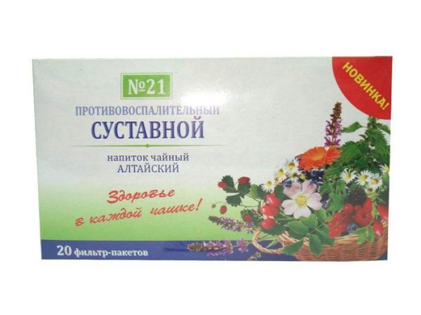 Изображение товара Суставной сбор трав (напиток чайный) № 21 (в пакетиках) Суставной сбор трав (напиток чайный) № 21 (в пакетиках) фотография