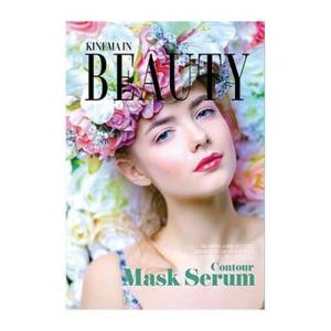 Маска для лица NO:HJ Kinema in beauty контурная с сывороткой 28г