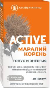 Маралий корень Active тонус и энергия Алтайвитамины 30 капсул