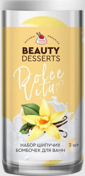 Набор шипучих бомбочек для ванны Dolce vita Beauty Desserts фотография