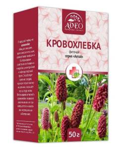 Кровохлебка (корни и корневища) Алсу 50г