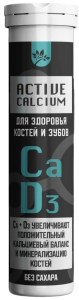 Напиток ActiveCalcium шипучие таблетки Витамин продукт 10шт