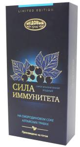 Сироп Сила иммунитета на соке из черной смородины Медовый край 250мл