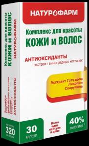 Нутрикосмедин комплекс для кожи и волос натурофарм 30 капсул