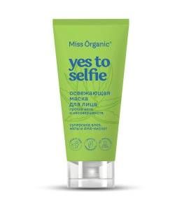 Маска для лица Против акне и несовершенств Yes to selfie Miss Organic 50мл