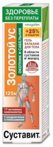 Суставит золотой ус с окопником и сабельником гель-бальзам для тела 125мл