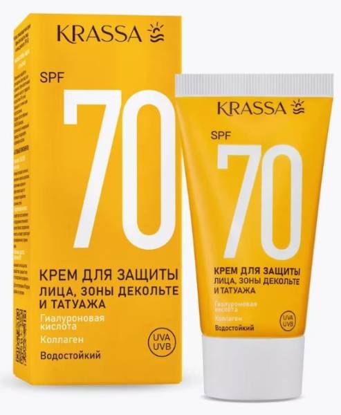 Крем для защиты лица/зоны декольте/татуажа Sun expert SPF 70 Krassa 50мл фотография