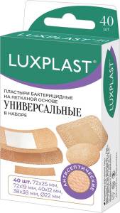 Набор пластырей Luxplast универсальный №40