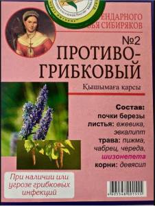 Народный Противогрибковый чайный напиток 20 пакетиков